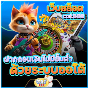 ฝากถอนไม่มีขั้นต่ำ